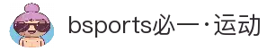 BSports(必一·运动)官方网站-Official Website